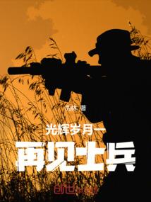 凡人的刀