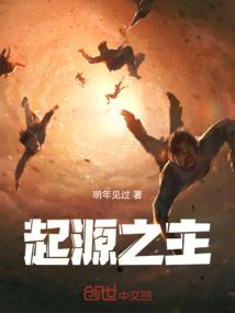我的血燃烧不尽
