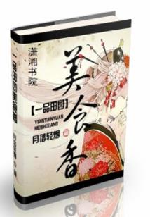 斗罗：金龙霸传说