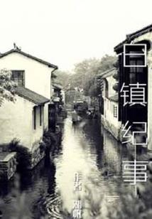 C位江湖