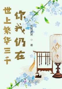 天魔神君