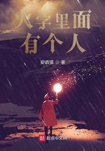 那个剑仙