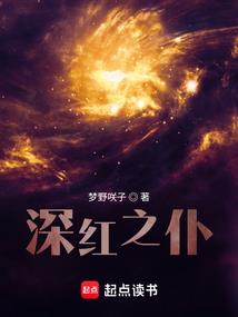 盗墓笔记后传