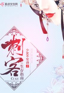 豪门婚色：萌妻太调皮