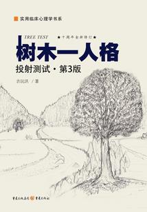 穿越名柯之组织的女人