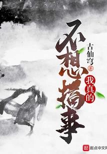 网游世界之无奈有此妻