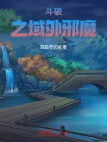 枕中语