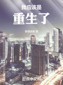银雨目瞳