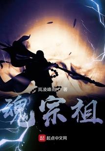 战舞神魂