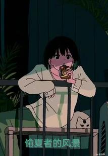 此生只为拥有你