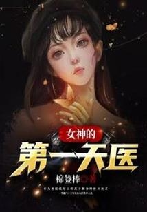 灵守梦