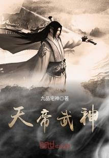 重生异界做厨神