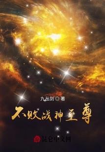 我的隔壁女主播