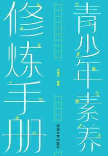 渡女