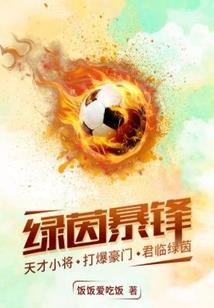 重生之不嫁凤凰男