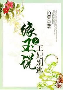 葬道埋仙