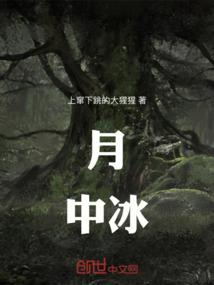 参天大树之希望的种子