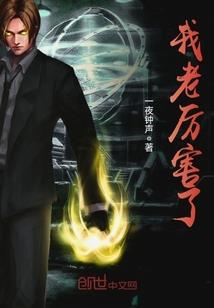 鼓三更时梦未成