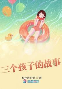 狂妃很倾城