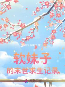 嫣然传