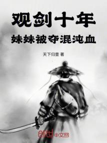 宝贝儿道爷(合作)