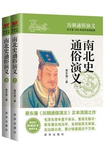 太极无传说