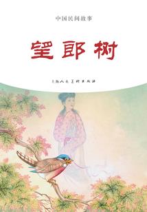 岁末降至
