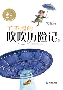 王氏书法点评