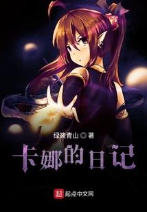 光的持者