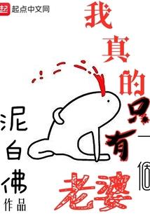 江湖萌恶录