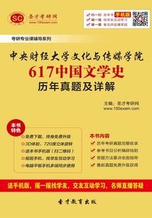 异世天才腹黑女帝