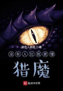 杂言诗集