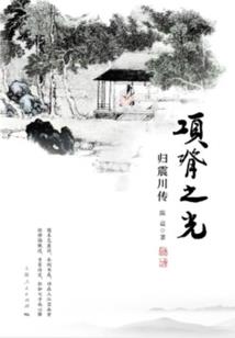 言恒空海