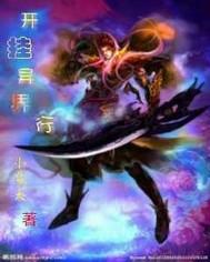 曙光映照昏暝