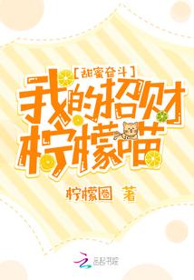 无限之邪神福音
