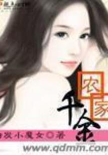 末世重生之邪神的审判