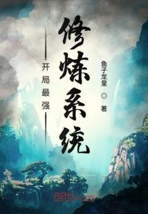 碧水谣