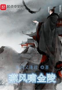 御兽剑盘侠