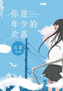 乔望于渊