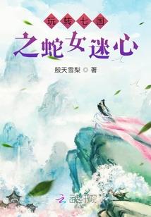 都市探索记