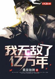 血羽之城