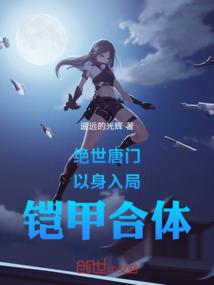 快穿之反派对我蓄谋已久