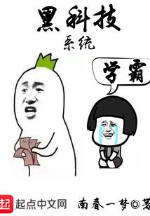 绝恋星空