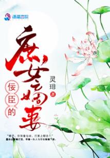 妖孽沉浮