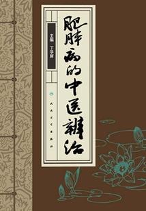 清贫居