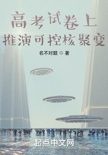 无间炼狱