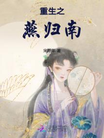 命诛——索魂