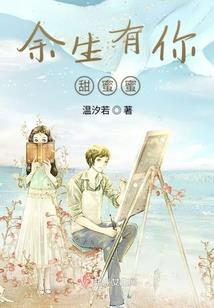 花开花落花满盈