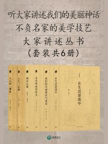 会世相识
