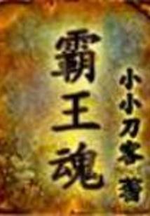 异世外挂专家